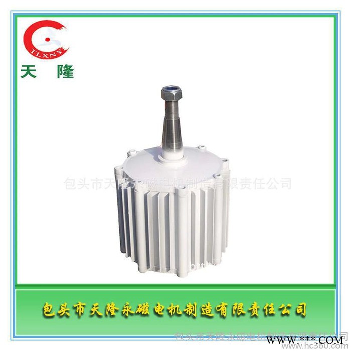 供應(yīng)300W200rpm風(fēng)力發(fā)電機(jī),風(fēng)力微型發(fā)電機(jī),垂直風(fēng)力發(fā)電系統(tǒng)
