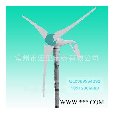 供應**400瓦輕型風力發電機