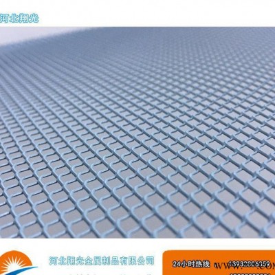 鋁板網(wǎng)菱形%風力發(fā)電專用菱形鋁板網(wǎng) 整平