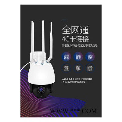 風能風力+太陽能發電=超常待機30天太陽能監控 風光互補