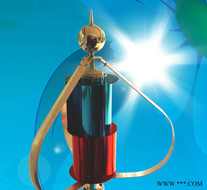 垂直軸風(fēng)力發(fā)電機(jī) 200W立軸路燈專用款風(fēng)力發(fā)電機(jī)