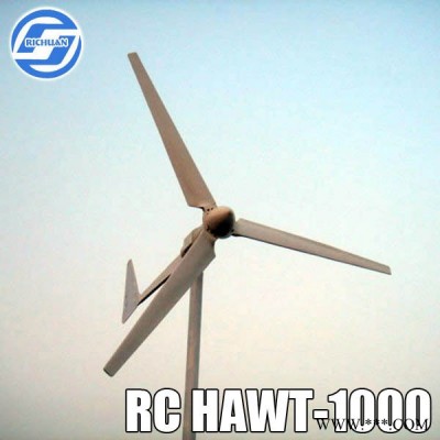 **！！！2014 日川1kw永磁風力發電機CE認證