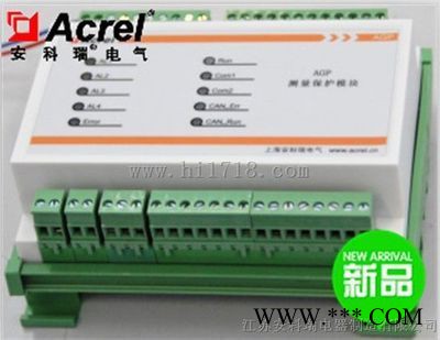 供應安科瑞上海安AGP風力發電測量保護模塊