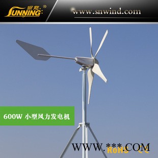供應山東江蘇浙江地區 1200w小型風力發電機 風力發電機組 風光互補供電系統 油田家用森林防火監控供電系統