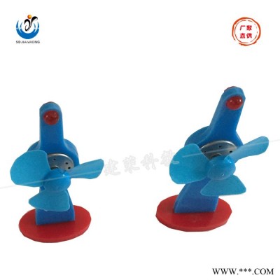 超小微型風(fēng)力發(fā)電機(jī) LED風(fēng)車(chē) 風(fēng)能動(dòng)力探索 教學(xué)工具示 山東建榮教學(xué)設(shè)備**