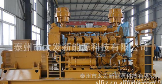450KW燃?xì)獍l(fā)電機(jī)組│風(fēng)力發(fā)電機(jī)組│秸稈氣發(fā)電機(jī)組