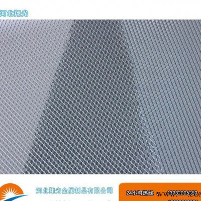 鋁板網(wǎng)微孔菱形%整平微孔菱形風力發(fā)電鋁板網(wǎng)片