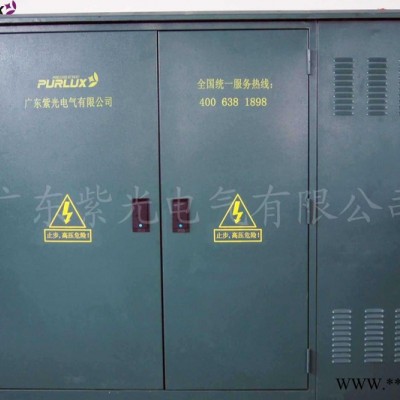 直銷廣東韶關10kv美式風力發電箱式變電站-紫光電氣