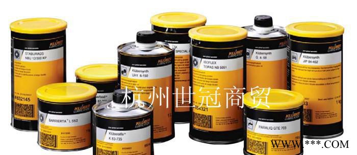 Kluberplex BEM 41-141|克魯勃BEM41-141潤滑脂/風力發電站潤滑脂