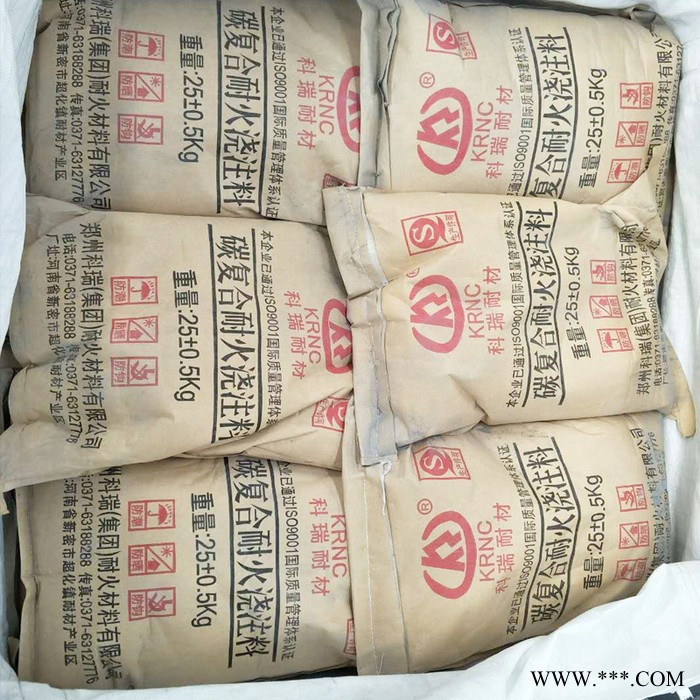 高強耐火澆注料 高強耐磨可塑料 生物質鍋爐用澆注料 強度好耐磨耐用 使用周期長久