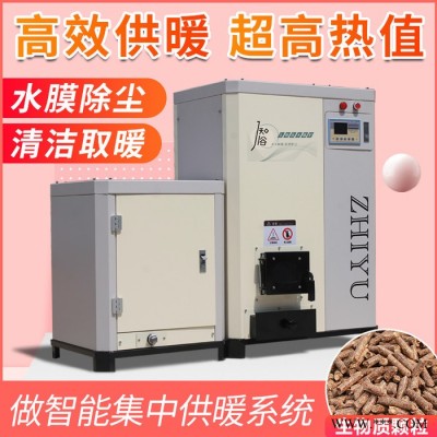 生物質(zhì)顆粒燃料取暖爐  生物質(zhì)鍋爐  新型能源燃料 生物質(zhì)農(nóng)村取暖 家用鍋爐 室內(nèi)小型取暖爐 節(jié)能環(huán)保
