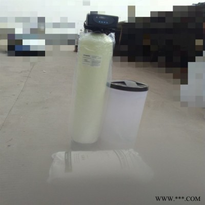 冀誠2t/h小型全自動軟水機 生物質鍋爐前置軟水器