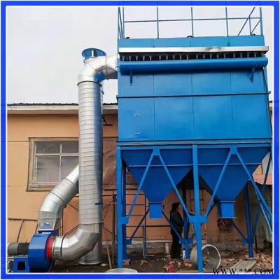 鍋爐除塵器  脈沖噴吹式除塵器  生物質(zhì)鍋爐布袋除塵器  環(huán)拓環(huán)保  支持定制