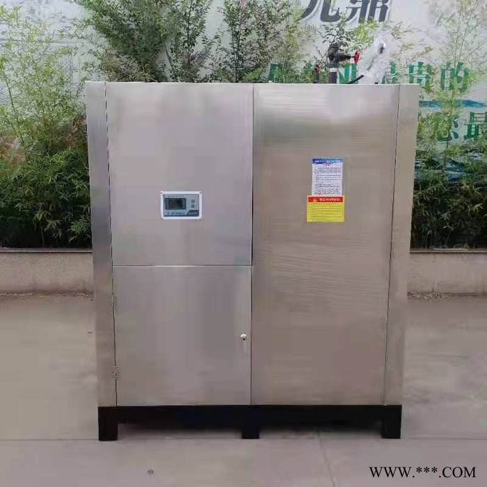 眾惠100kg  甲醇蒸汽發生器 生物質鍋爐廠家 不銹鋼燃氣釀酒蒸汽機