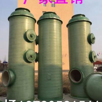 貴陽萬誠φ4*12米生物質鍋爐除塵器 小型鍋爐除塵器 玻璃鋼酸霧脫硫塔鍋爐除塵器