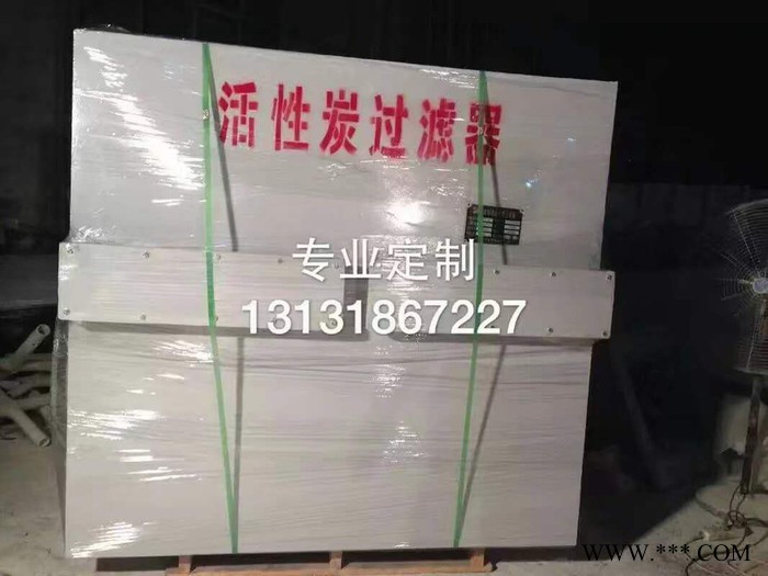 中富小型工業燃煤生物質鍋爐玻璃鋼噴淋脫硫塔 吸附塔過濾器