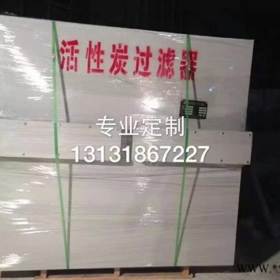 中富小型工業燃煤生物質鍋爐玻璃鋼噴淋脫硫塔 吸附塔過濾器