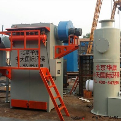 鍋爐除塵器 燃煤鍋爐除塵器 生物質(zhì)鍋爐除塵器 除塵器設(shè)備廠家
