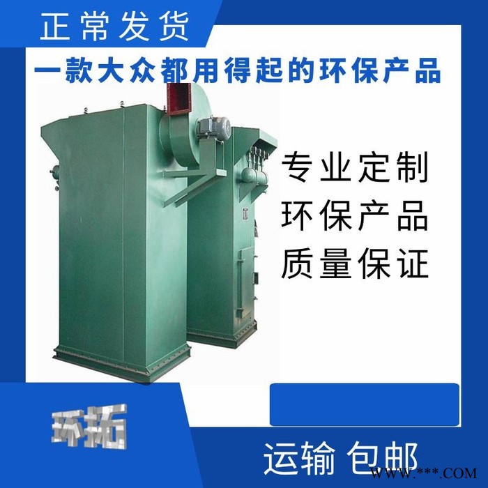 生物質(zhì)鍋爐布袋除塵器 湖北生物質(zhì)鍋爐除塵器 布袋脈沖除塵器廠家生物質(zhì)鍋爐除塵器