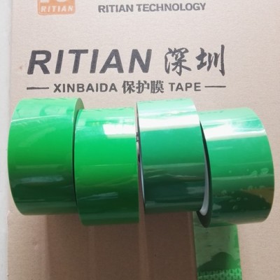 鋰電池膠帶/鋰電池膠帶廠家批發/鋰電池膠帶報價/鋰電池膠帶生產廠家/30umPET膠帶 鋰電池膠帶