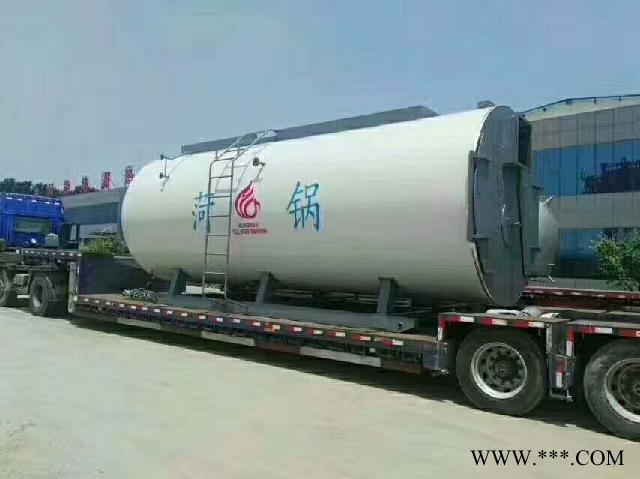 燃油(氣)鍋爐，菏鍋WNS 燃油(氣)鍋爐，生物質(zhì)鍋爐，導(dǎo)熱油鍋爐，熱水鍋爐，有機(jī)熱載體爐， 臨海燃油(氣)鍋爐