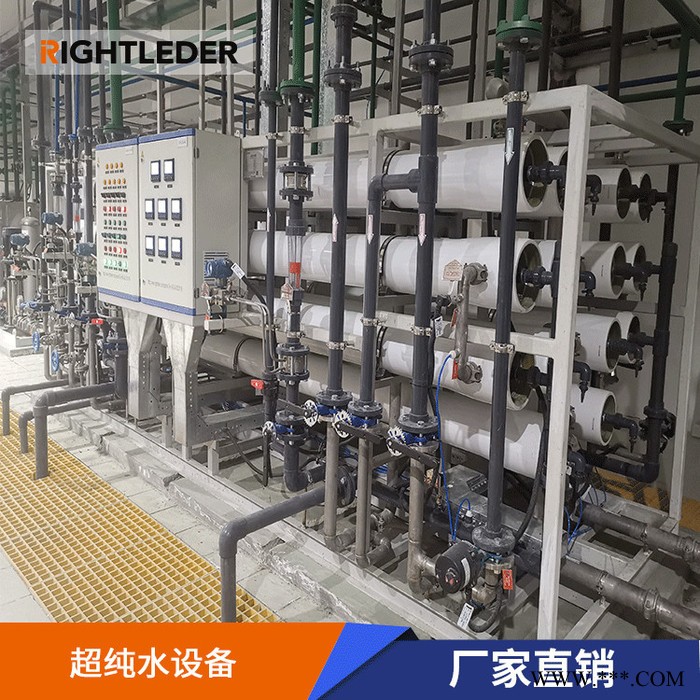 光伏工業超純水 上海超純水設備 萊特萊德光伏超純水設備價格