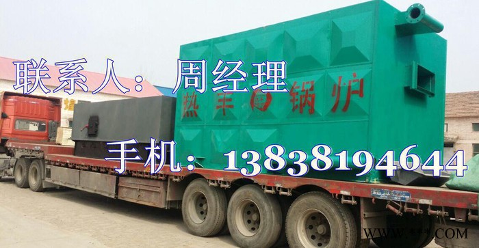 生物質鍋爐 YLW240萬大卡全自動鏈條燃煤導熱油爐， 熱
