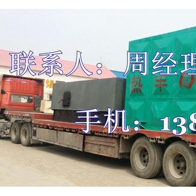 生物質鍋爐 YLW240萬大卡全自動鏈條燃煤導熱油爐， 熱