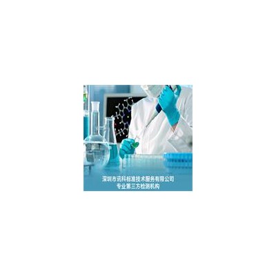 鋰電池UL認證