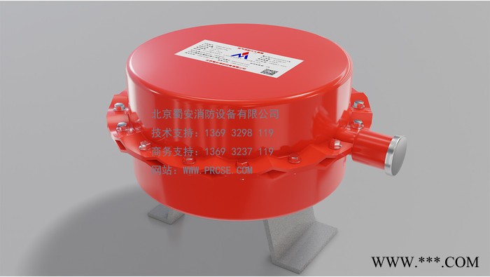 星日QRR3.0/S/XR 風(fēng)力發(fā)電站滅火裝置