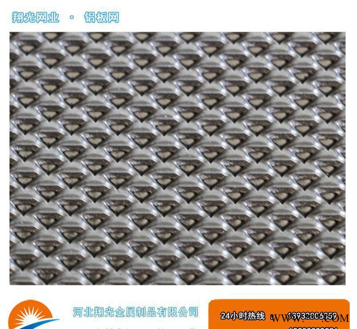 風力發(fā)電鋁板網(wǎng)%小孔鋁板網(wǎng)風力發(fā)電專用