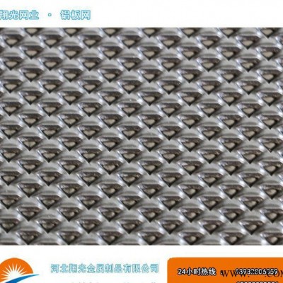 風力發(fā)電鋁板網(wǎng)%小孔鋁板網(wǎng)風力發(fā)電專用