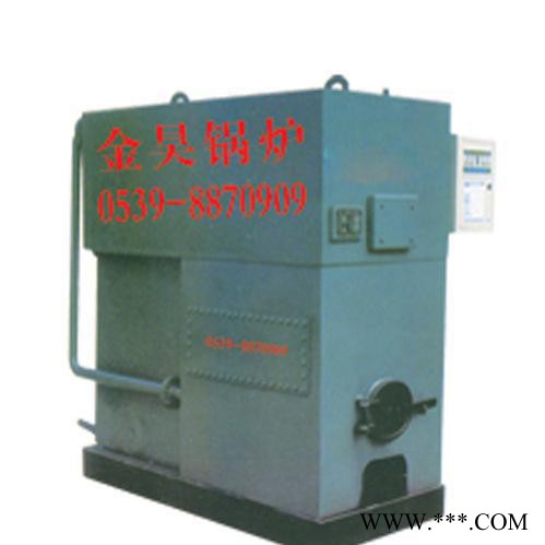 金昊系列生物質(zhì)鍋爐廠家天燃?xì)忮仩t廠家學(xué)校供暖