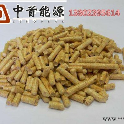 中首能源 生物質鍋爐燃料