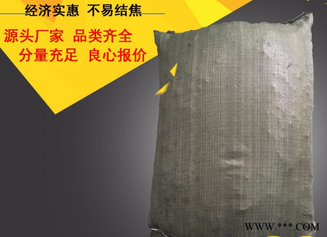 長春市生物質鍋爐**生物質顆粒燃料無結焦/環保生物質顆粒熱值/生物質顆粒燃料價格低**生物質燃燒機價格