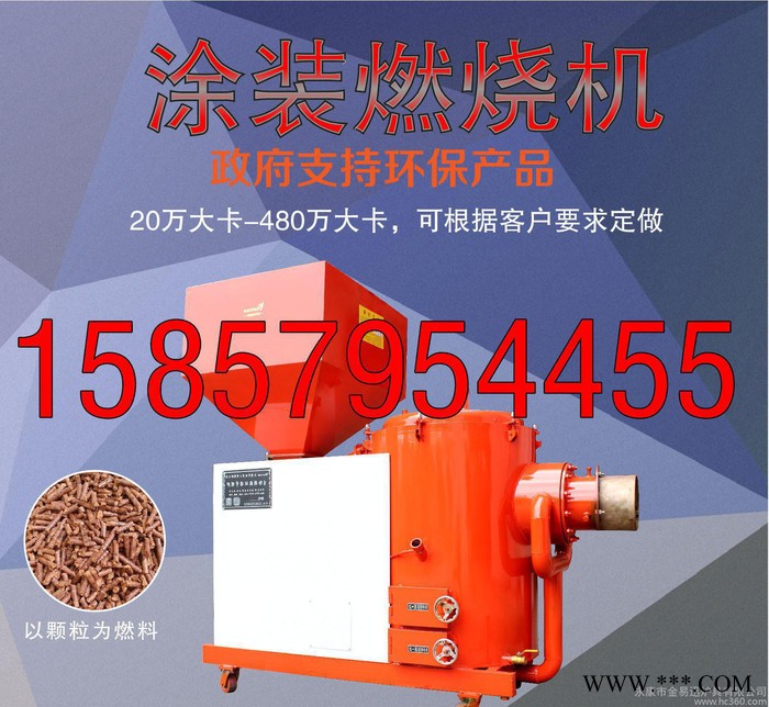 達摩多種型號生物質鍋爐燃燒機 隧道爐燃燒機