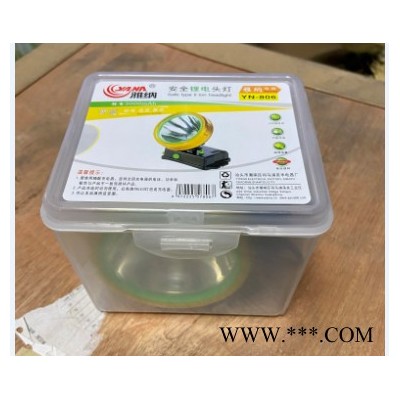 高容量鋰電池頭燈 YN-806 45W