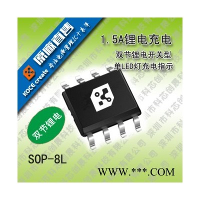 Xysemi鋰電池保護(hù)IC應(yīng)用方案