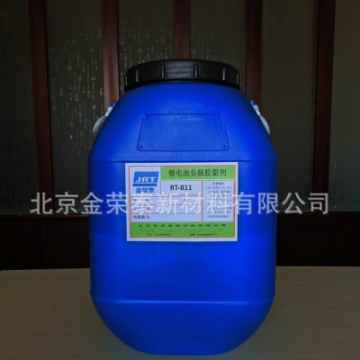 RT-811新款環保復合型鋰電池負極膠黏劑
