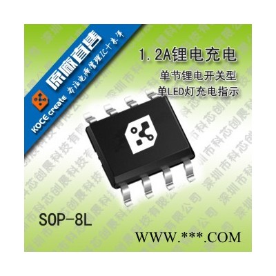 PL7222雙節(jié)鋰電池充電IC,PL7022雙節(jié)鋰電池保護(hù)IC規(guī)格書PDF資料