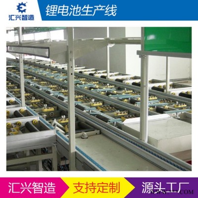 鋰電池生產線供應商 鋰電池生產線制造 鋰電池自動化生產線 匯興智造自動化生產線 ** 現貨供應