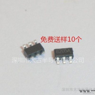 全新富晶 DW01A  SOT-23 鋰電池保護芯片  8205A /DW01+ 低價熱賣