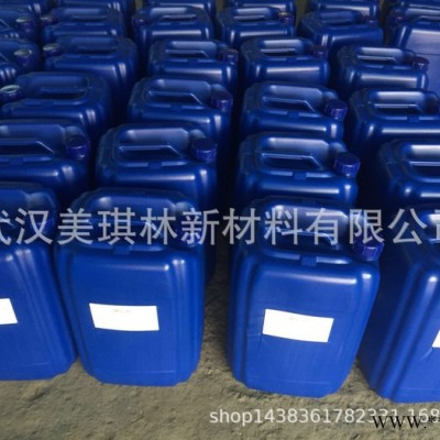 **磷酸鐵粘合劑 鋰電池成型專用粘結劑 鋰電池粘結劑