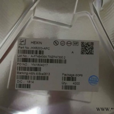 HX6001 單節鋰電池充電IC 4.2V