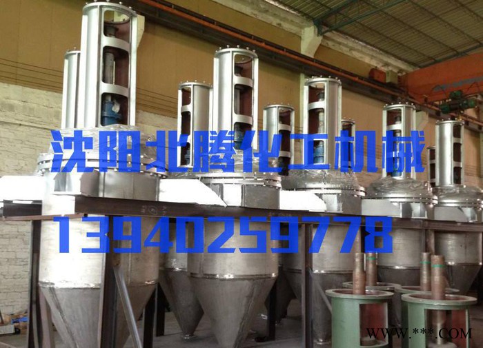 沈陽北騰CR2450鋰電池負極材料包覆設備/鋰電池負極材料生產(chǎn)設備