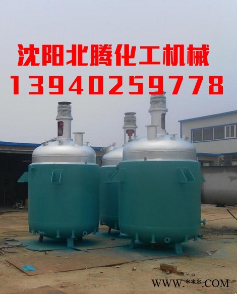 【沈陽北騰】50-50000L 鋰電池負極材料包覆設備石墨包覆設備  鋰電池材料生產(chǎn)設備