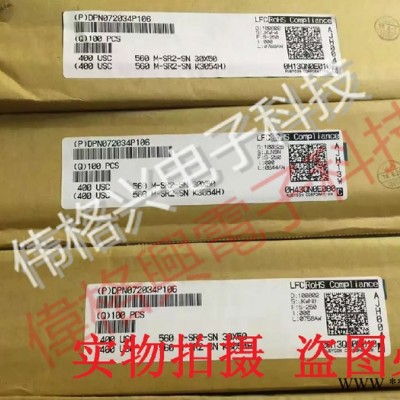 5056現貨庫存  鋰電池充電IC 特價全新  SOP8