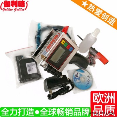 大字符打碼機 鋰電池噴碼機 卷筒打碼機 隋