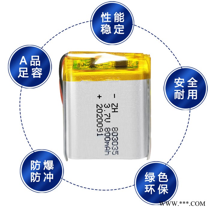 涵鷹廠家直供聚合物鋰電池803035 800mAh美容儀藍牙音響迷你風扇鋰離子電池