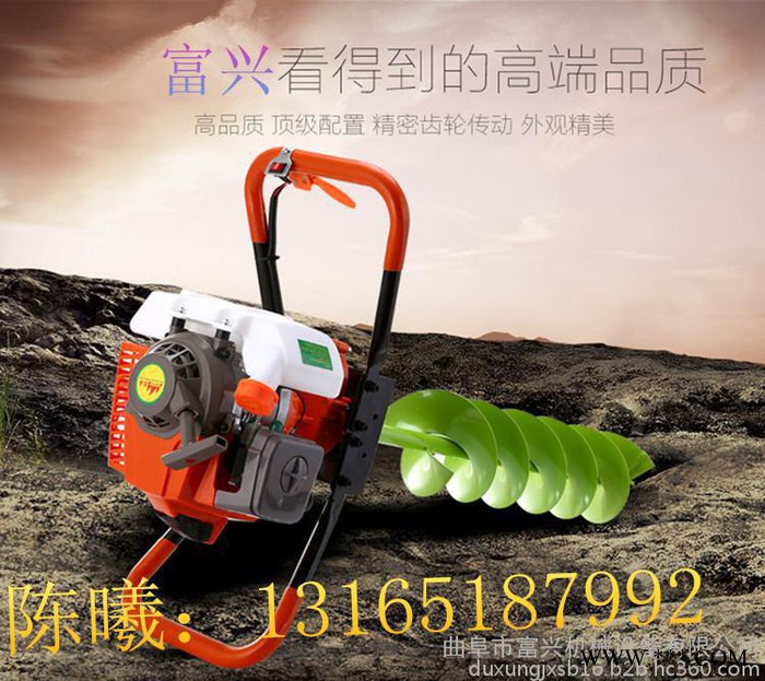 大棚立柱埋設挖坑機 富興葡萄支架鉆眼機 光伏電站挖坑機**